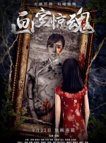 中午字幕在线观看